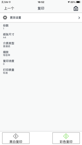 佳能打印 (5)