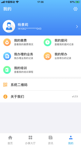 夏津人社 (3)