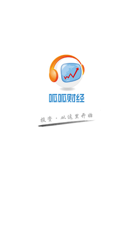 呱呱财经股票直播间APP