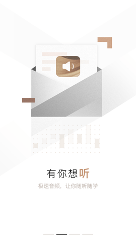 呱呱财经 (3)