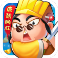 唐朝网红公司破解版