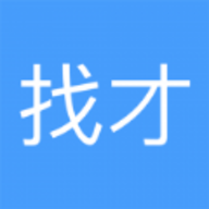 找才求职招聘软件