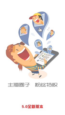 熊猫听听APP官方版