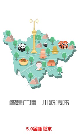 熊猫听听APP官方版