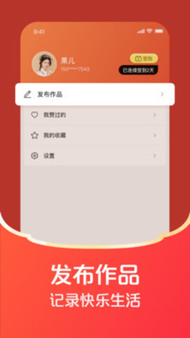 每日视频app官方版
