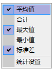 东方证券通达信金融终端
