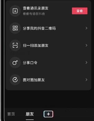 火山车娱车机版app