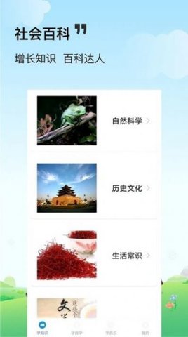 答题变富豪可提现版