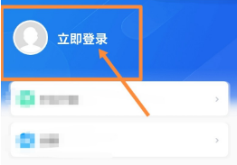 中小学网络云平台免费网课入口客户端2022