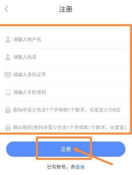 中小学网络云平台免费网课入口客户端2022