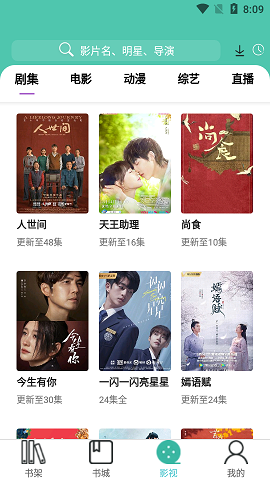 公主宝盒破解版