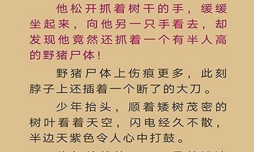 风云阅读器无毒版