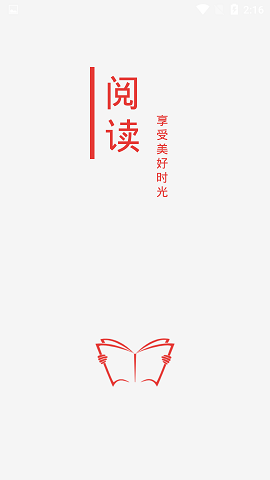 风云阅读器无毒版