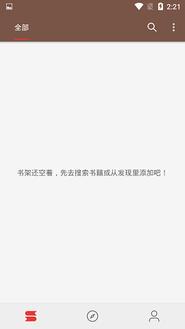 风云阅读器