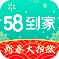 58到家精选APP最新版本