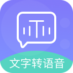 全能文字配音APP免费版