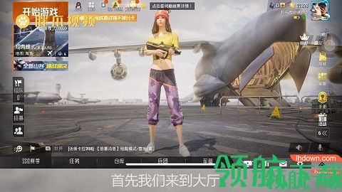 和平精英2022巡查员怎么满足条件 和平精英巡查员申请教程