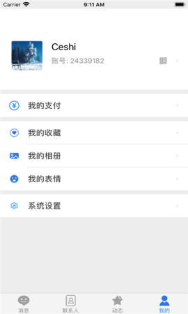 唐人飞跃