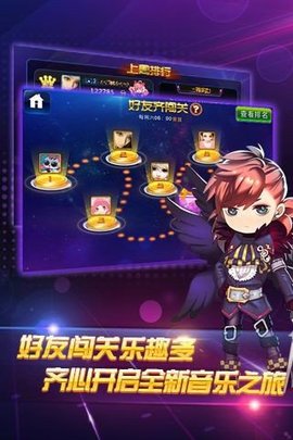 节奏大师破解版无限音源