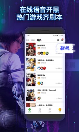 格来云游戏2022最新版