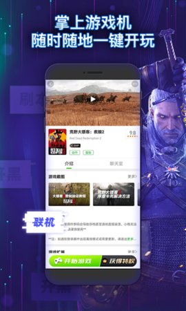 格来云游戏厅手机版下载