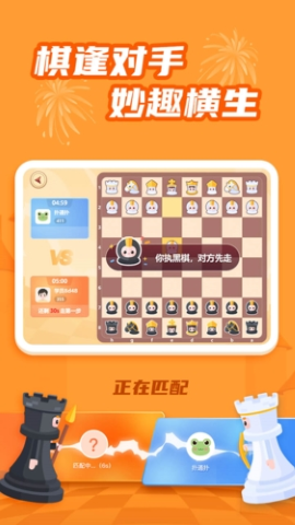 有道纵横棋院手机版