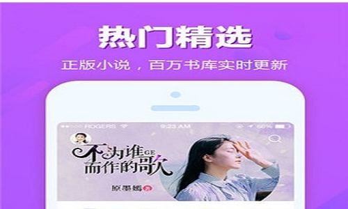 追书云最新版