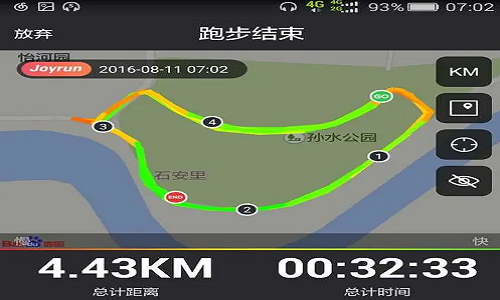 趣跑圈官方版