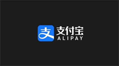 支付宝商家二维码收款手续费多少 商家二维码收款手续费介