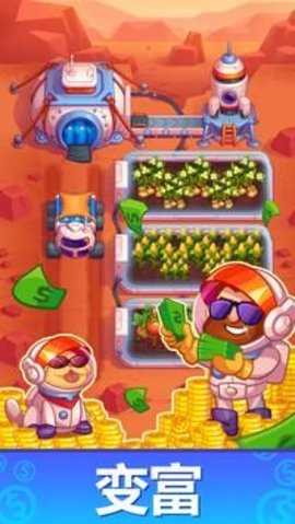 Y空间火星殖民免费版下载