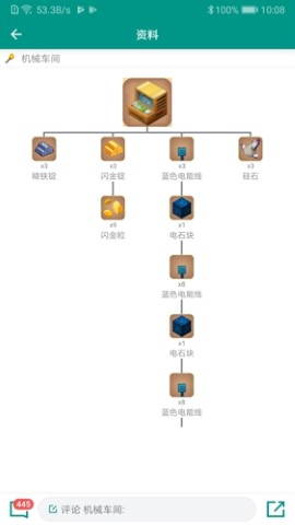 迷你助手盒子最新版