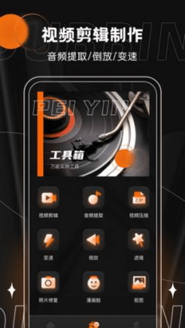 有声配音2022最新版