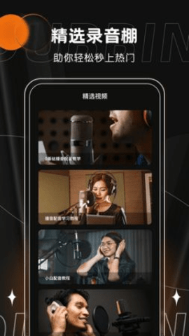 有声配音2022最新版