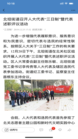活力天桥最新版