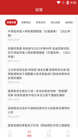中小企助查