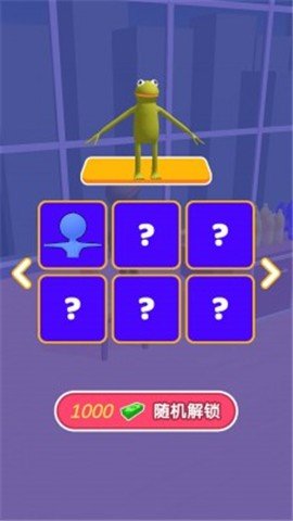 3D跳跃节奏官方版