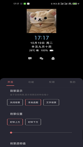 光氪息屏显示最新版本
