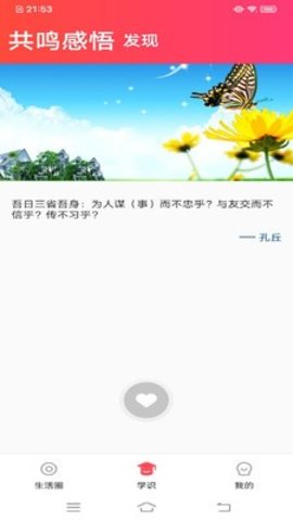 甜柚视频官方版