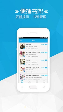 铅笔小说