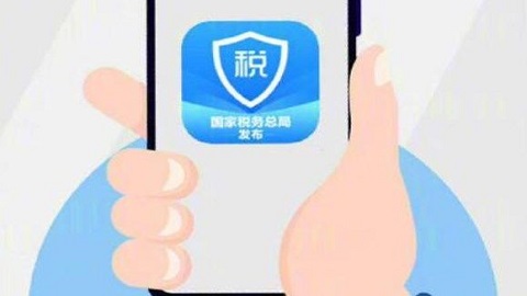 2021年度个人所得税汇算清缴时间 2022个税汇算清缴流程操作