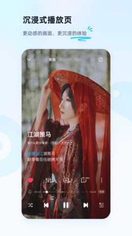 酷狗音乐大字版最新版(领现金)