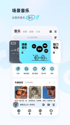 酷狗音乐