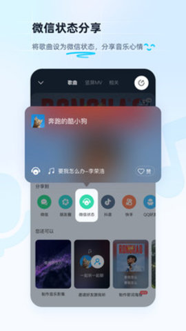 酷狗音乐大字版最新版(领现金)