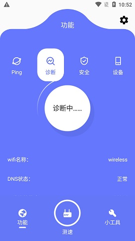比特精灵2022最新版