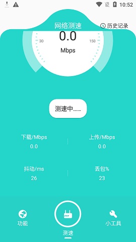 比特精灵2022最新版