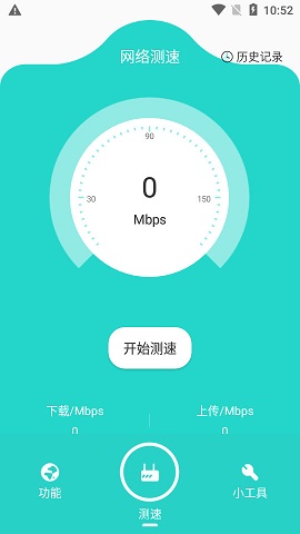 比特精灵2022最新版