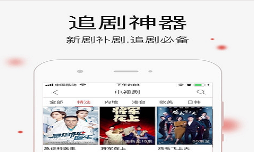 星愿影视最新免费版