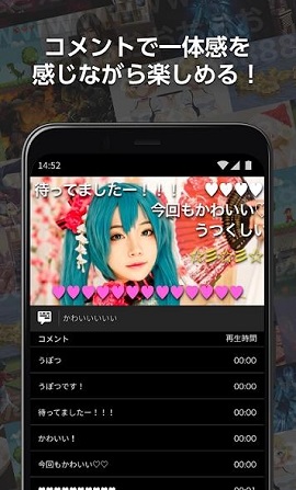 日本b站APP官方版