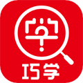 巧学错题本2022最新版