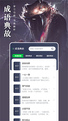 松果阅读